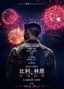 剑仙风云：新手玩家必看的实用攻略